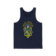 Ukraine Saint Javelin Jersey Tank